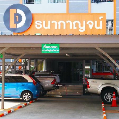 D5 Hotel สาขา หนองตำลึง Chonburi Exterior photo